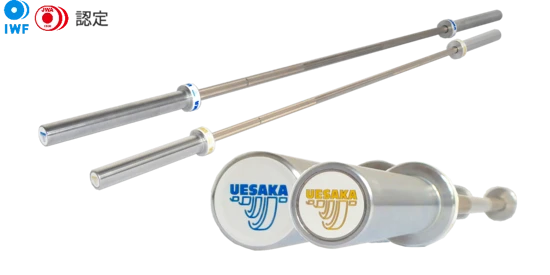 Uesaka Men's Training Bar 1 Uesaka Men's Training Bar